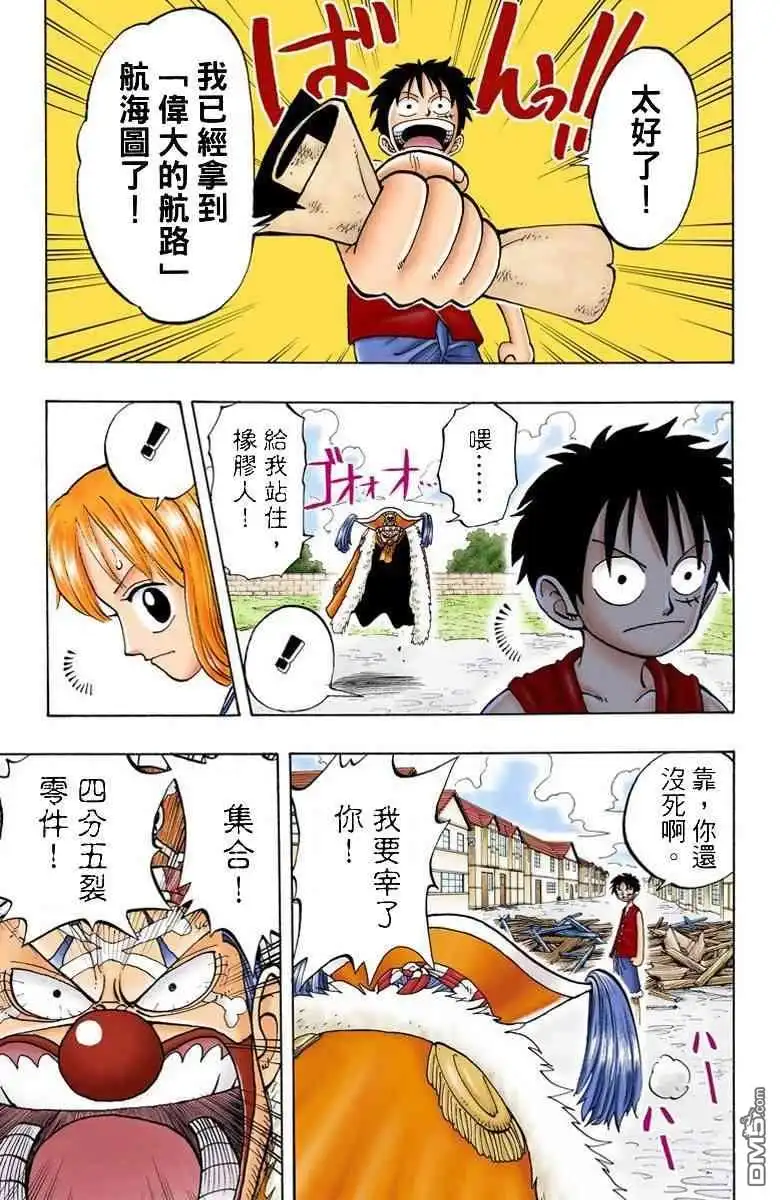 第58页