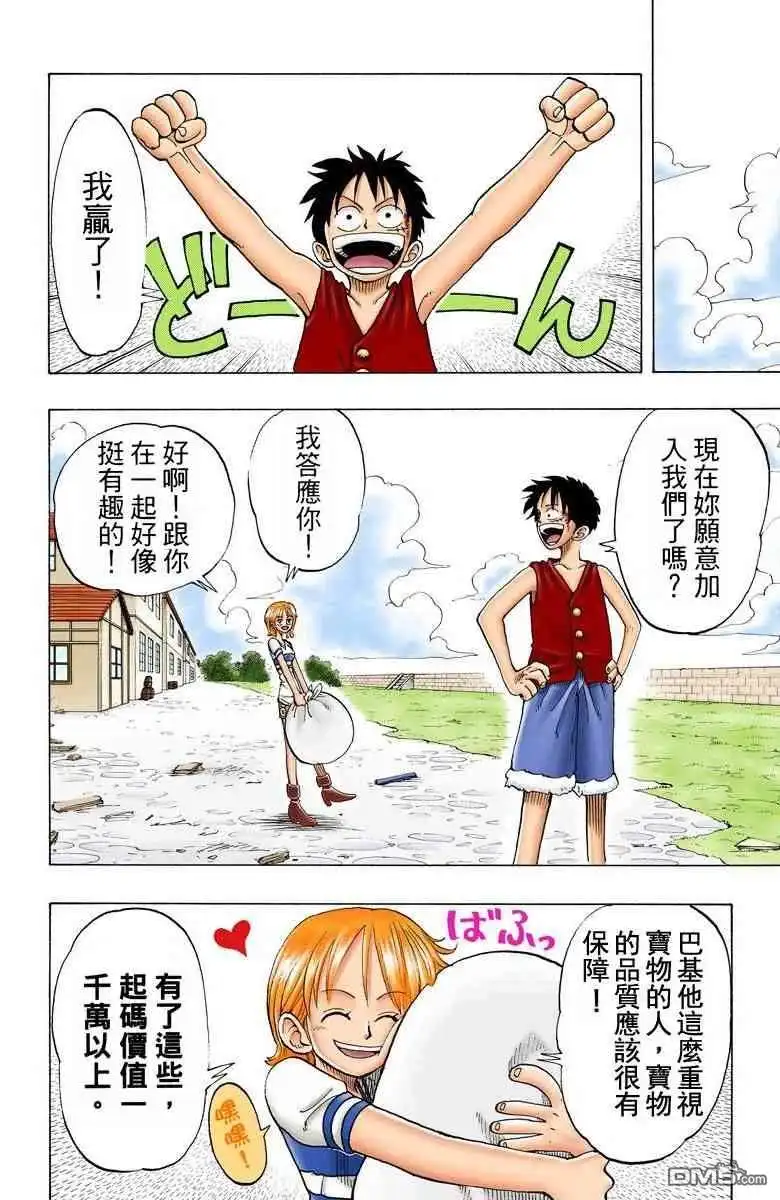 第63页