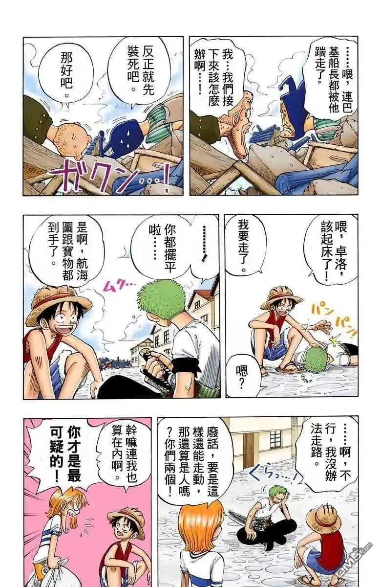 第65页