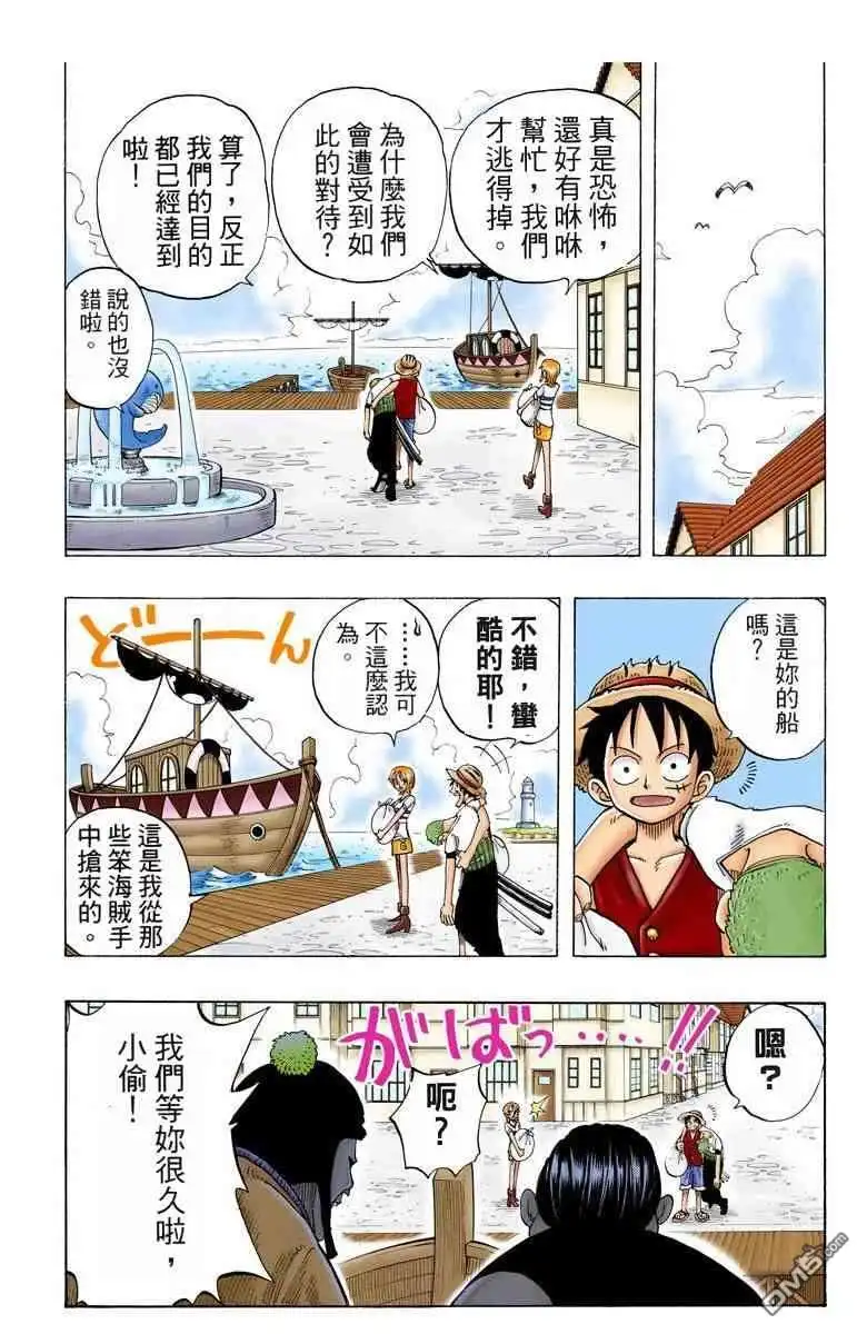 第72页
