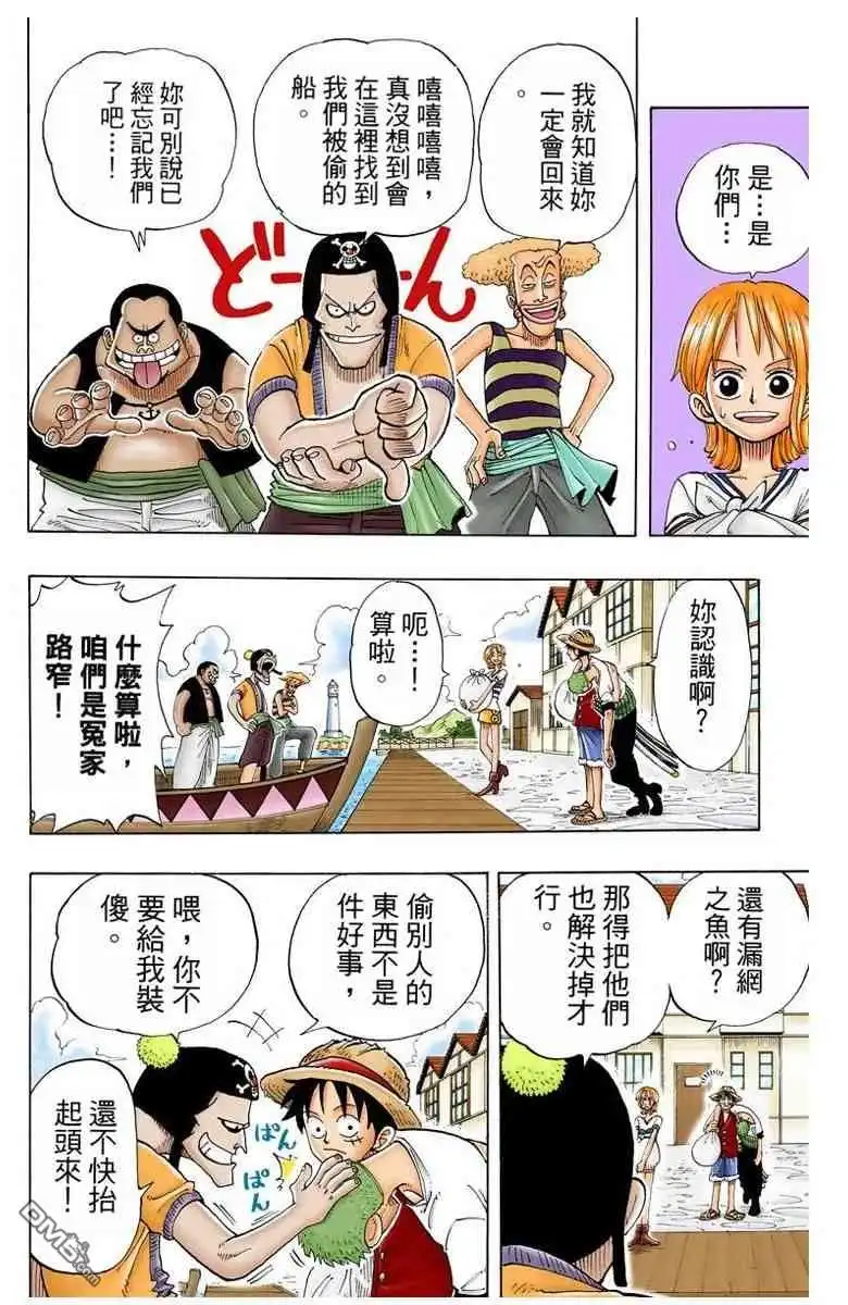 第73页
