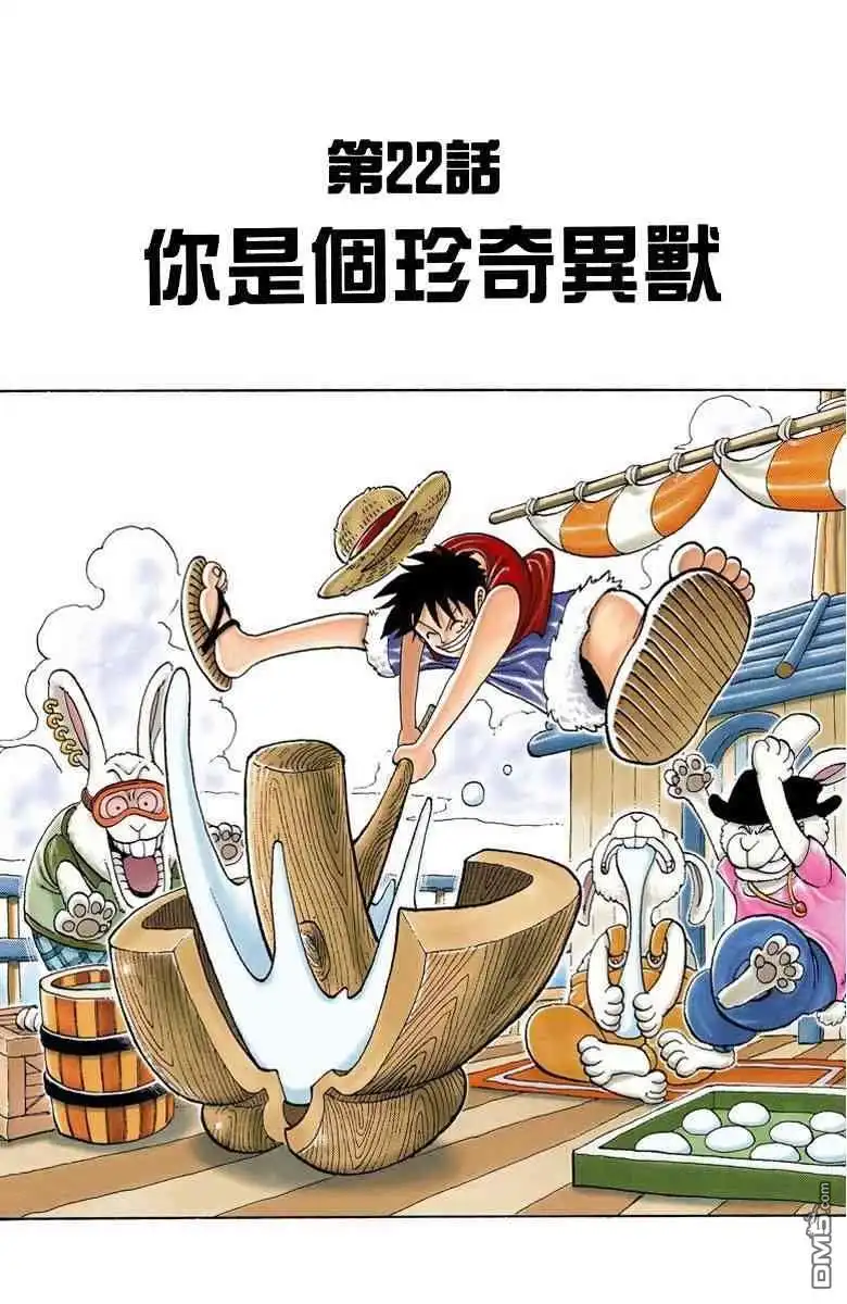第82页