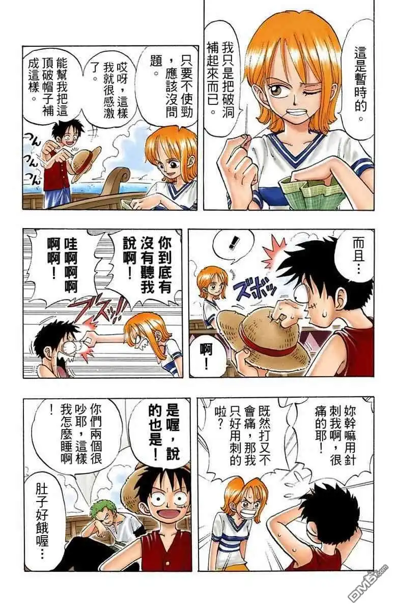 第84页