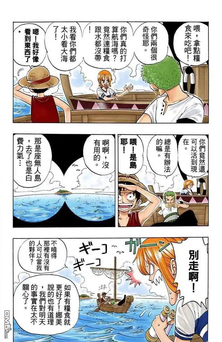 第85页