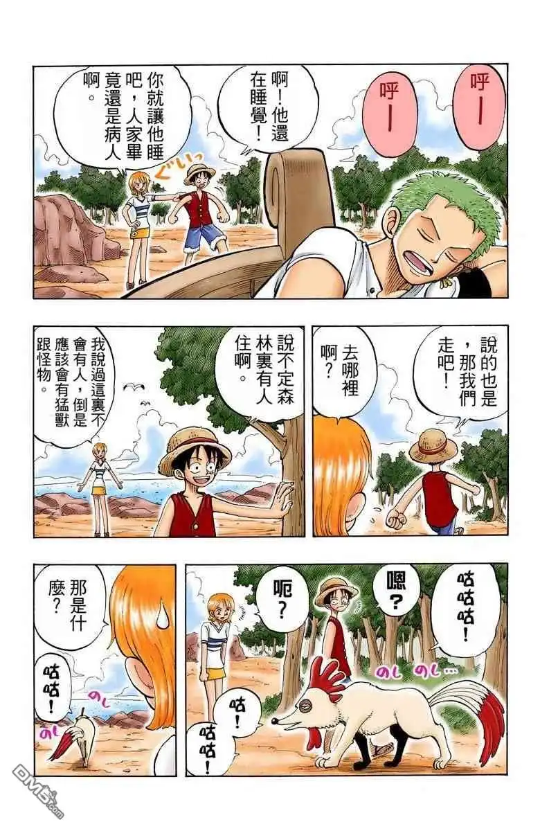 第87页