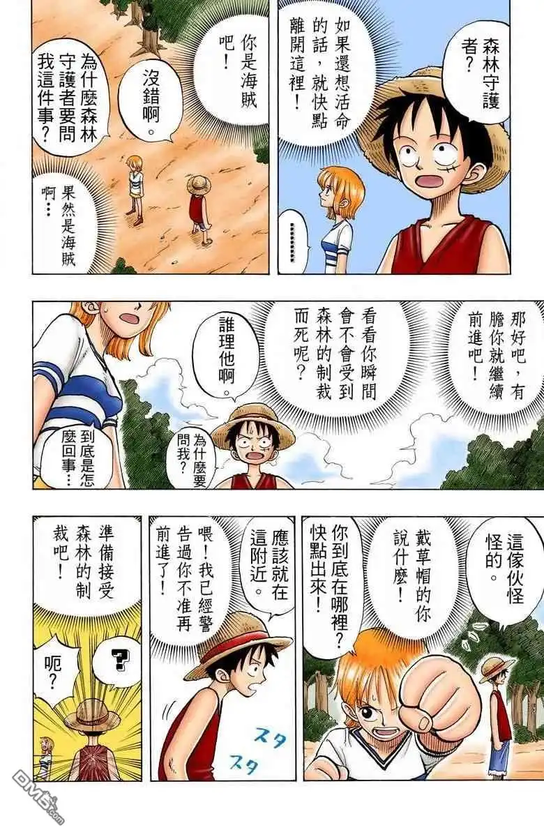 第89页