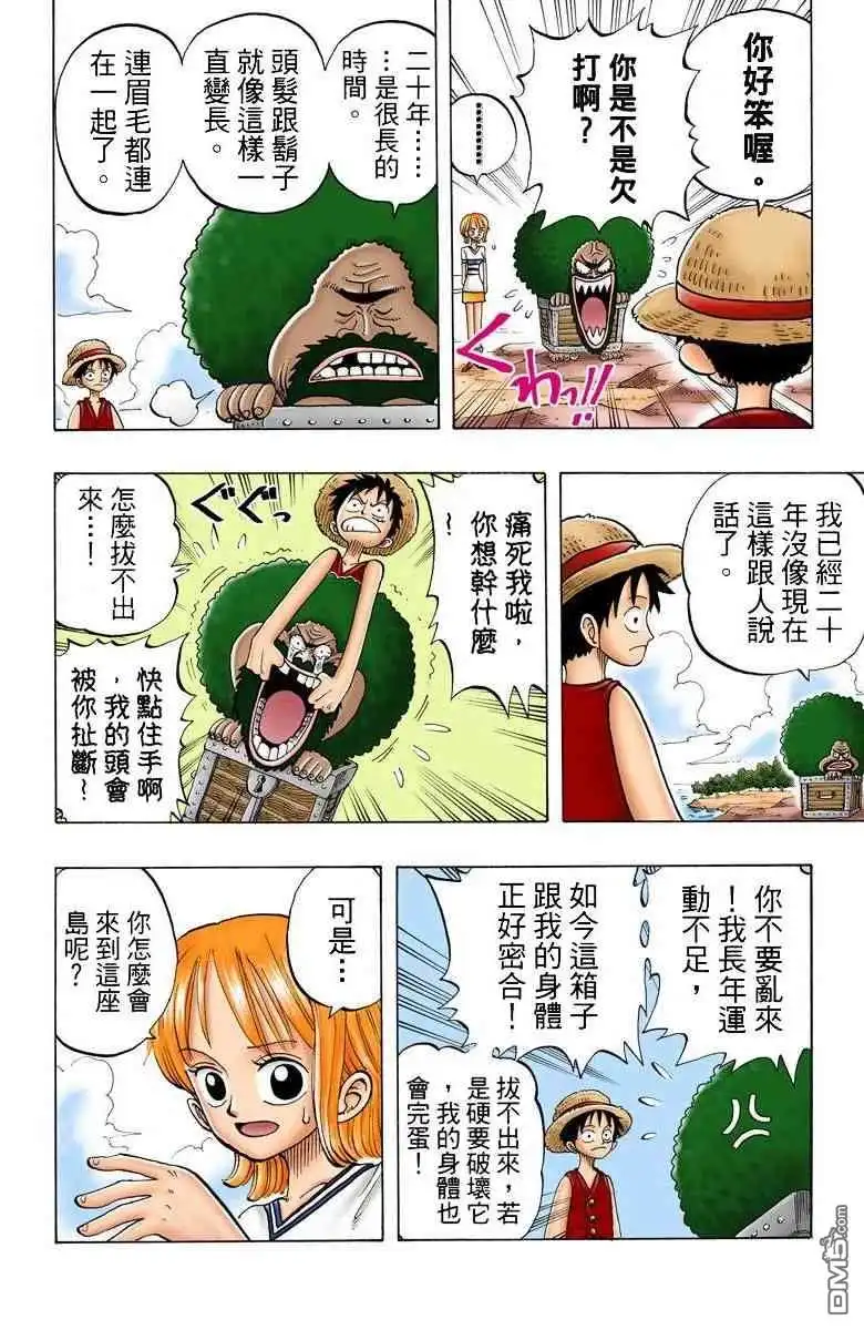 第93页