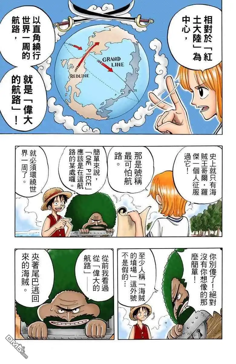 第96页