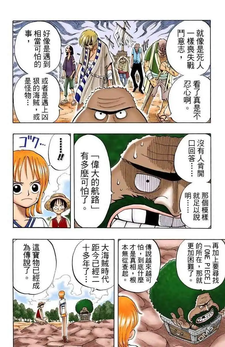 第97页