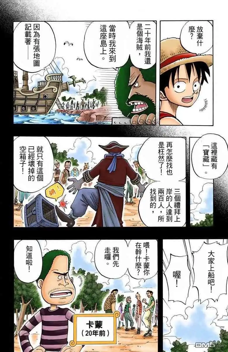 第99页