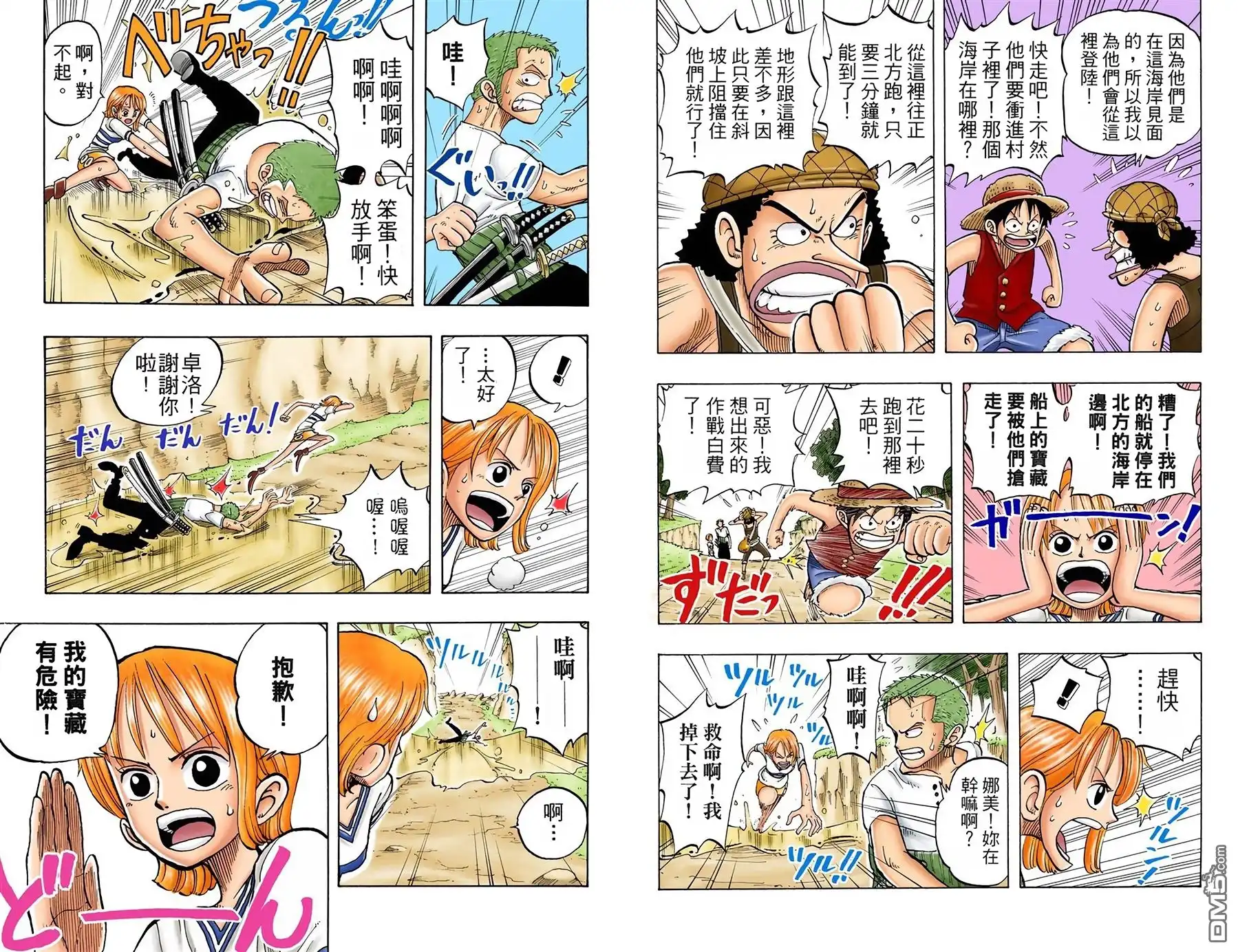 第21页
