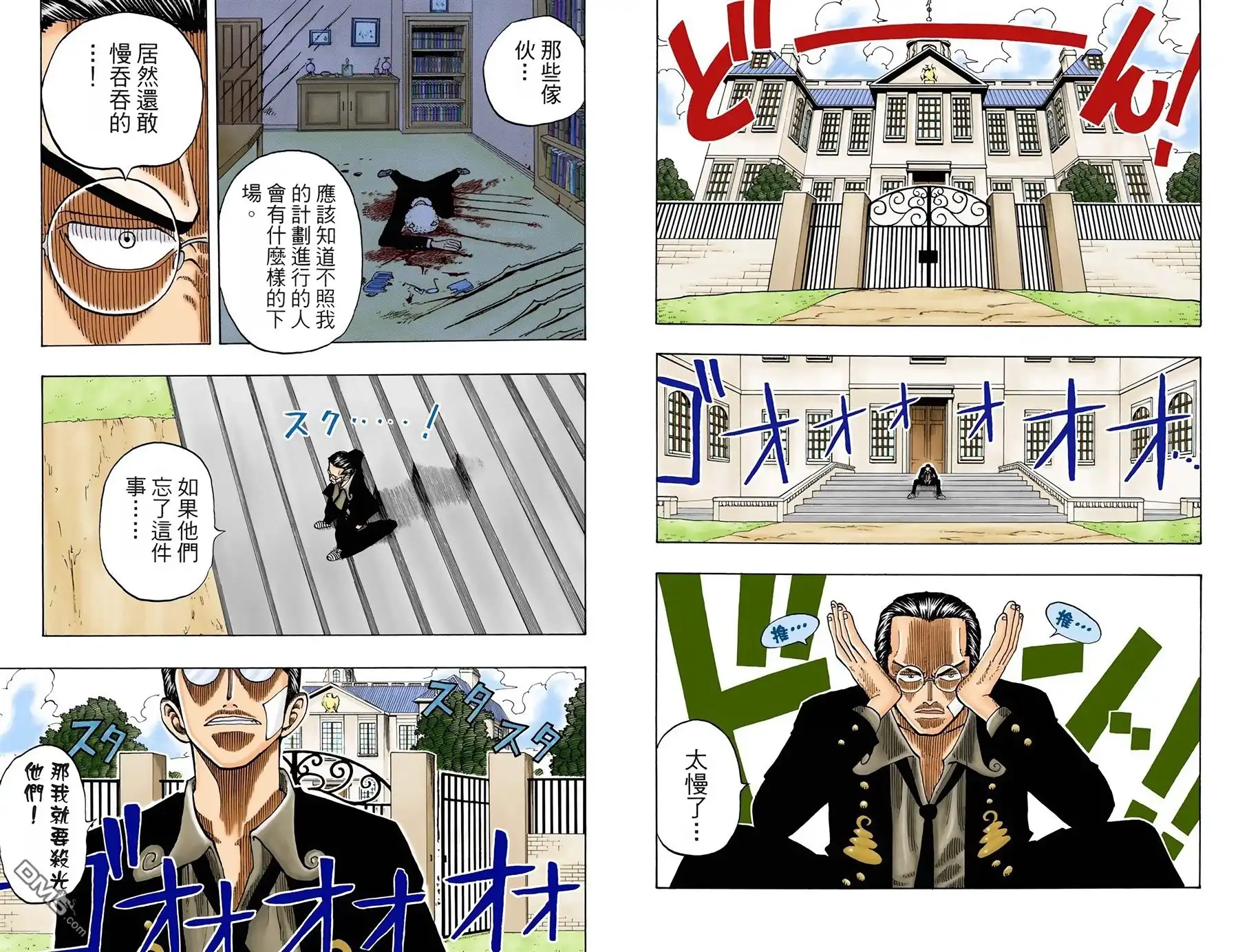 第35页