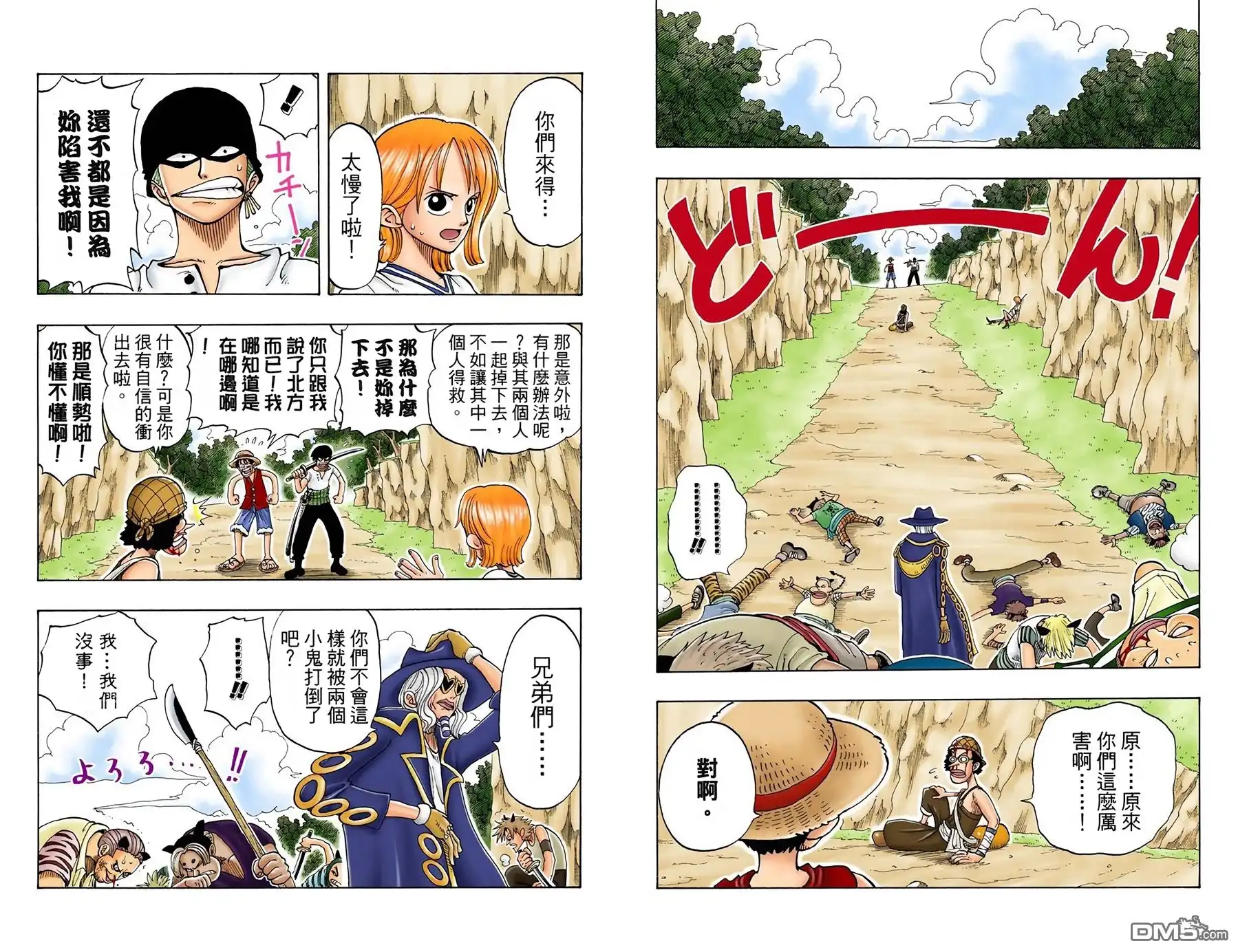 第36页