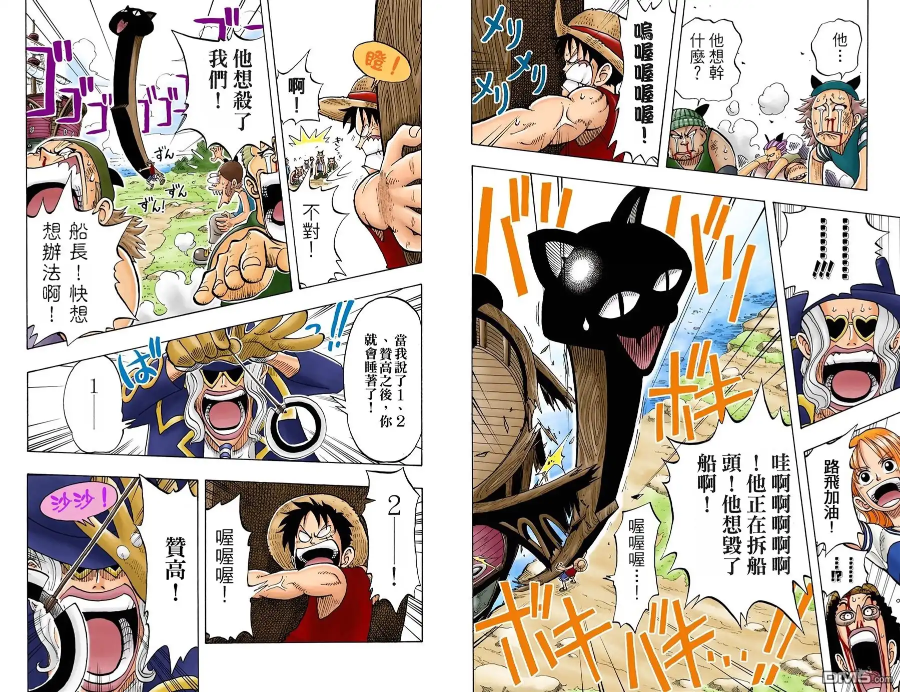 第41页