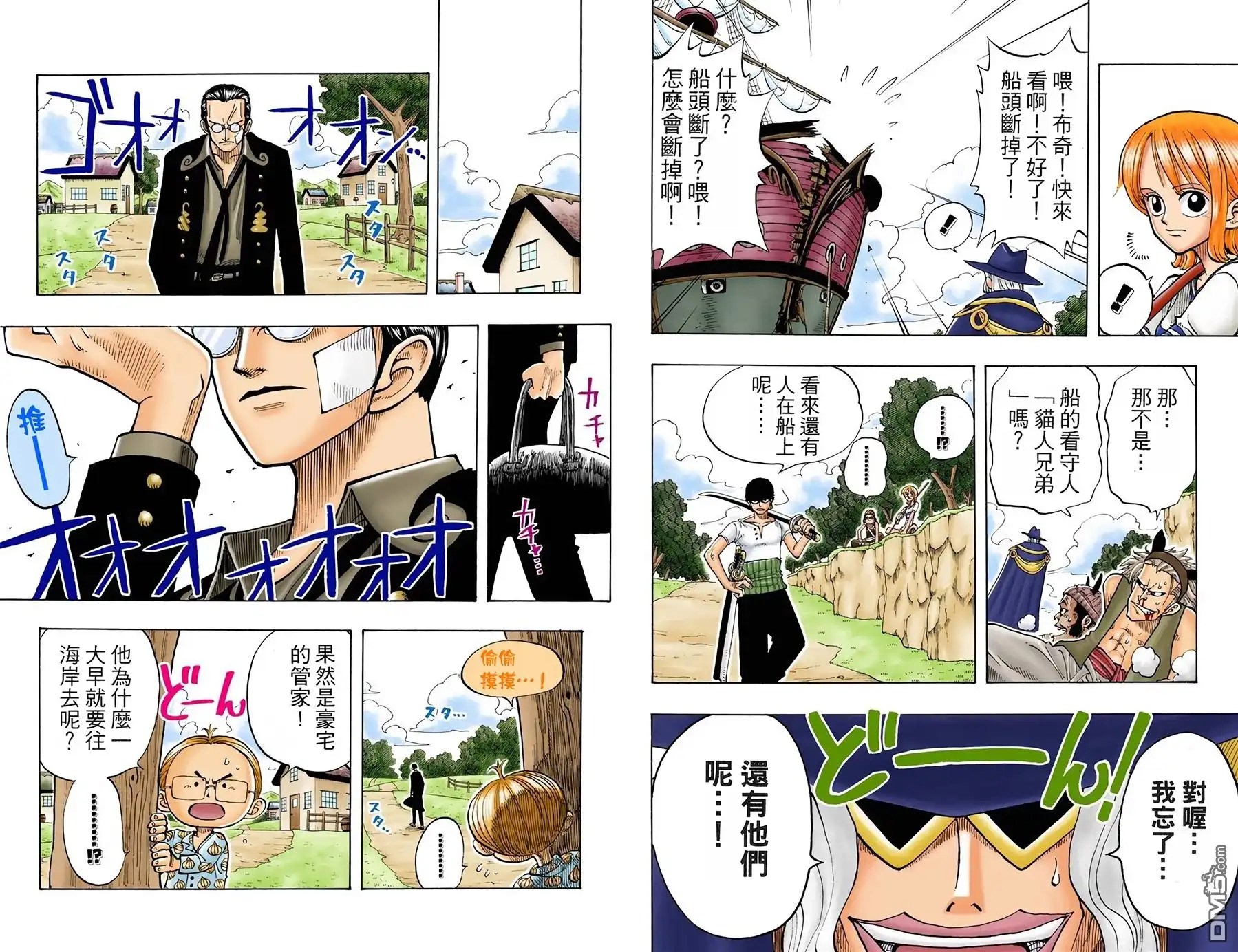 第43页