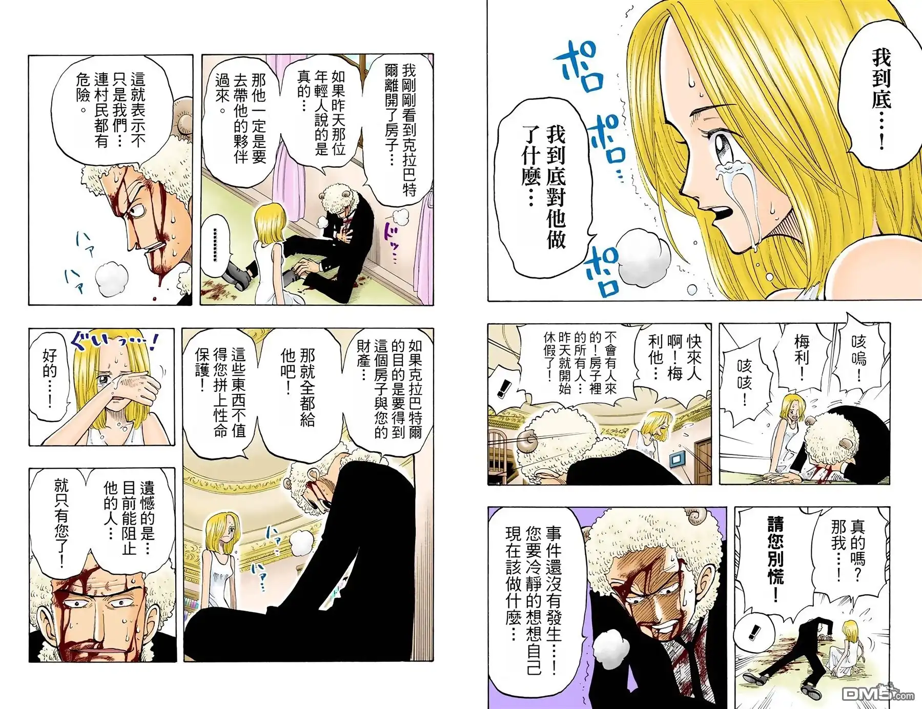 第48页