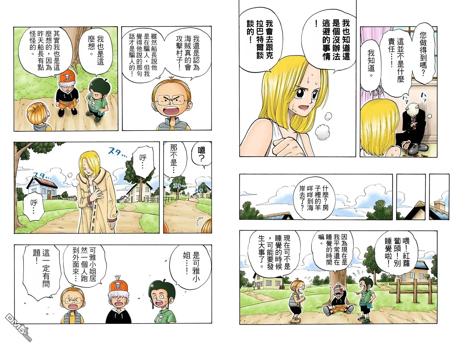 第49页