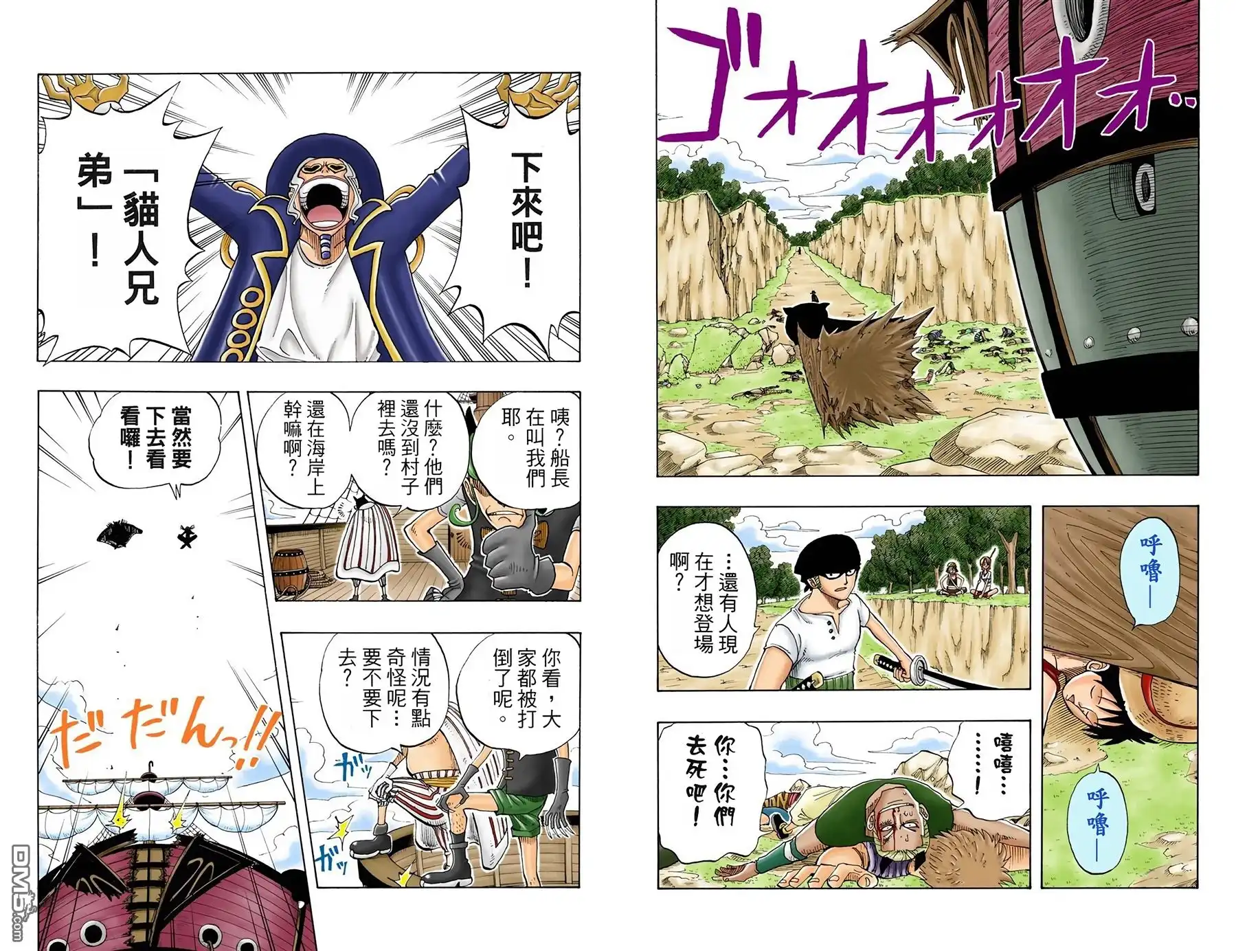 第50页
