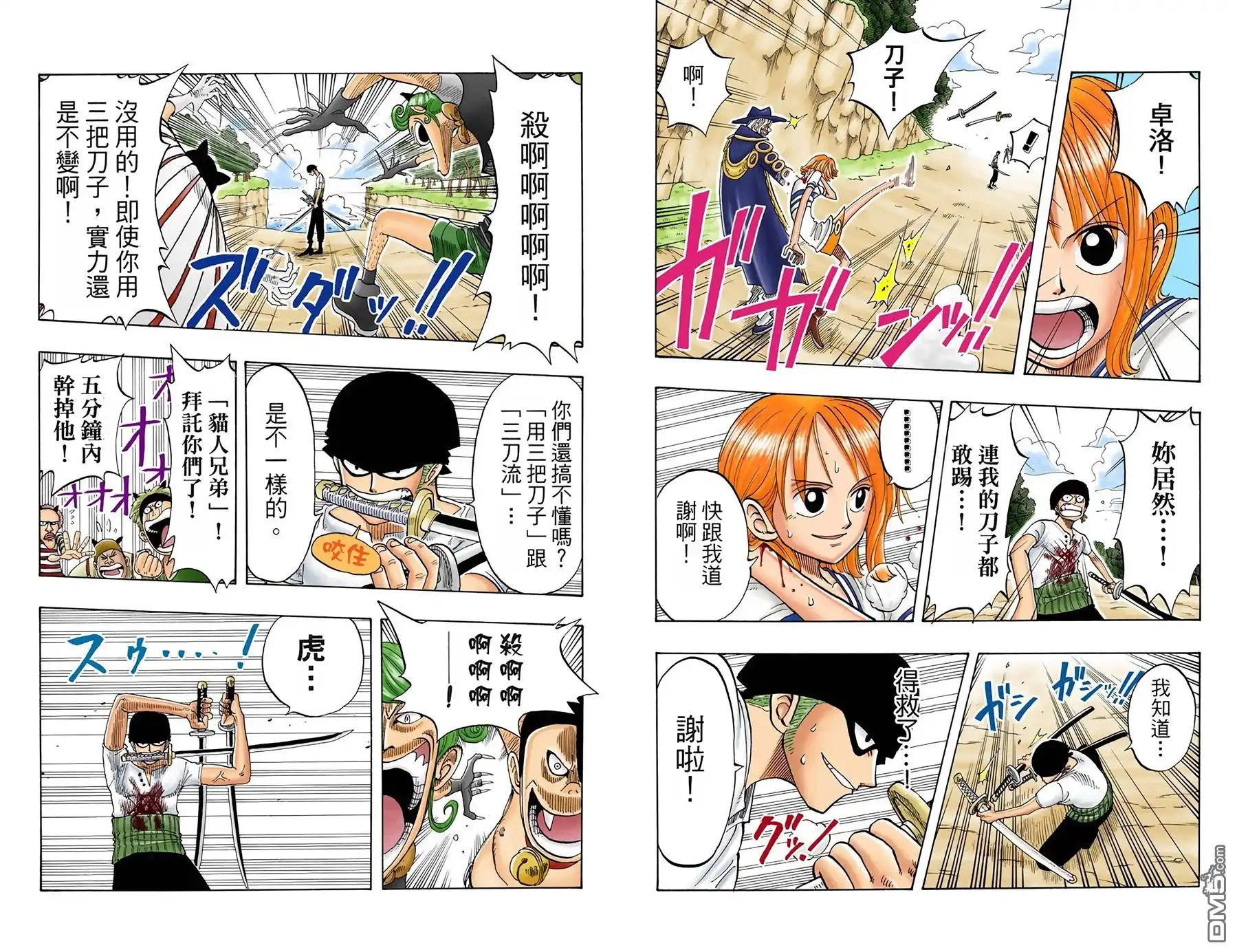 第70页