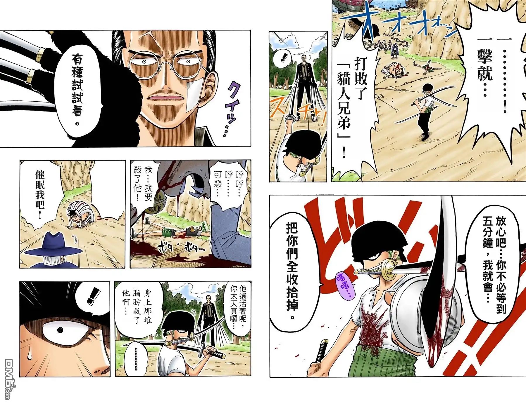 第72页