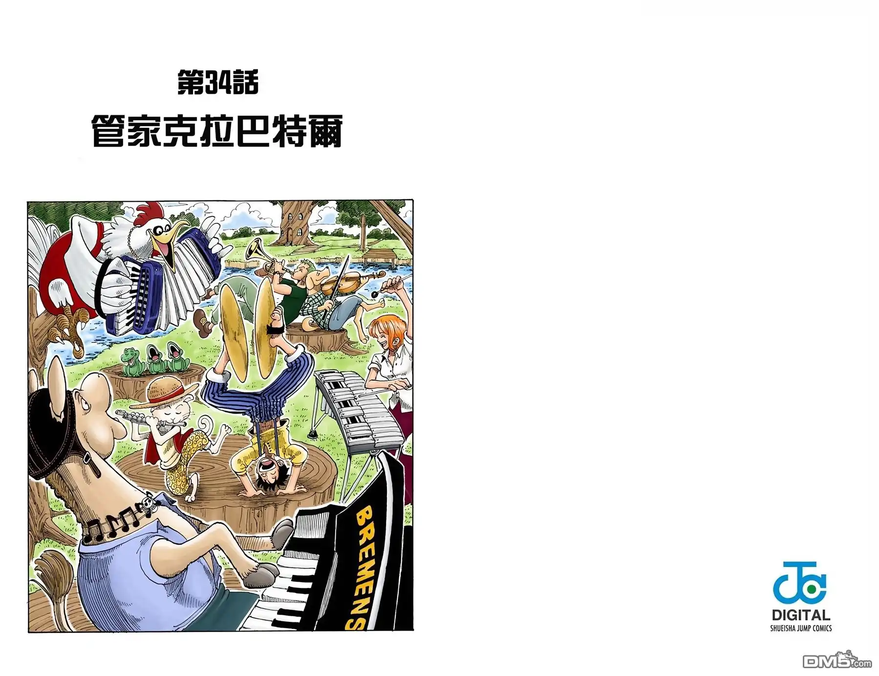 第74页