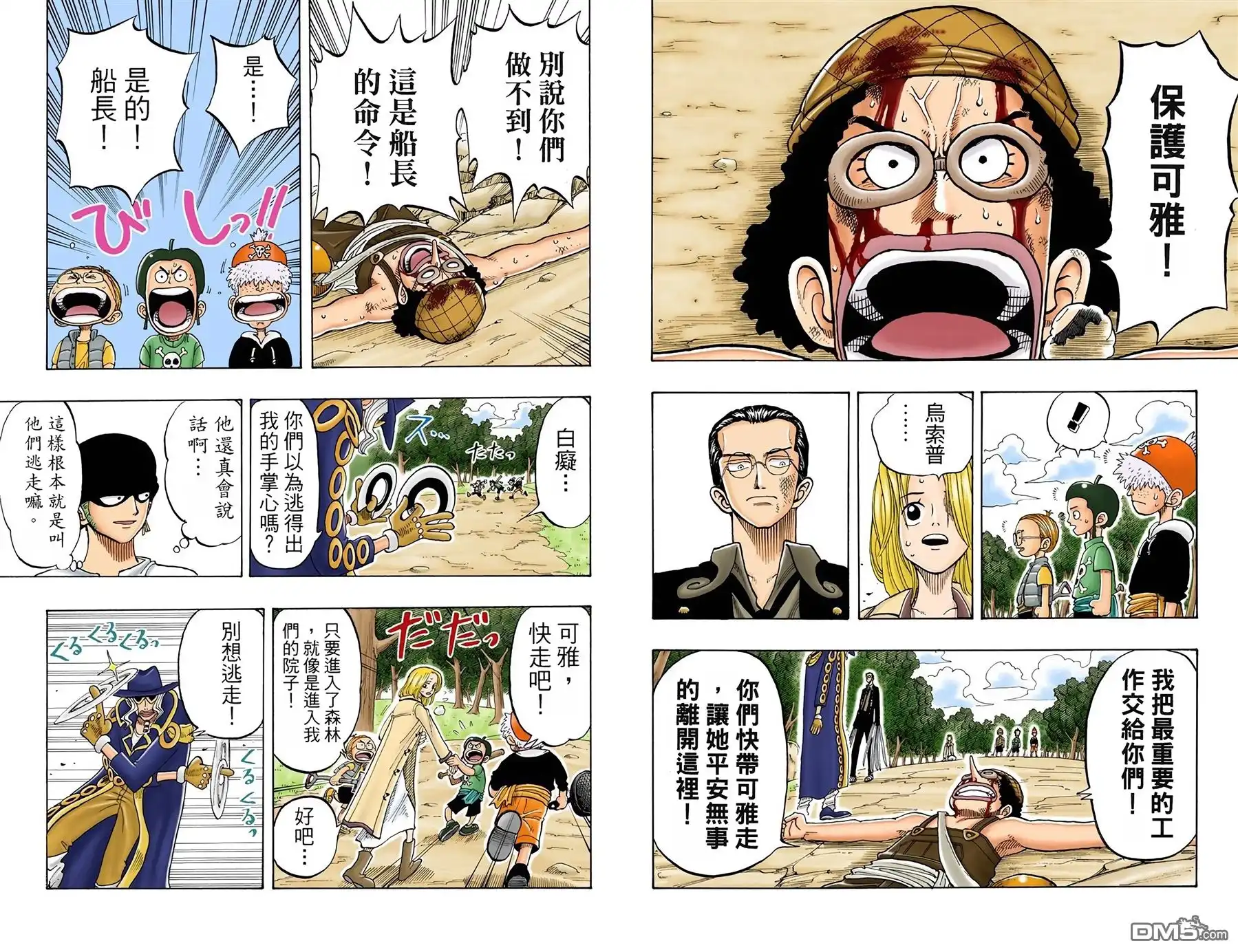 第92页