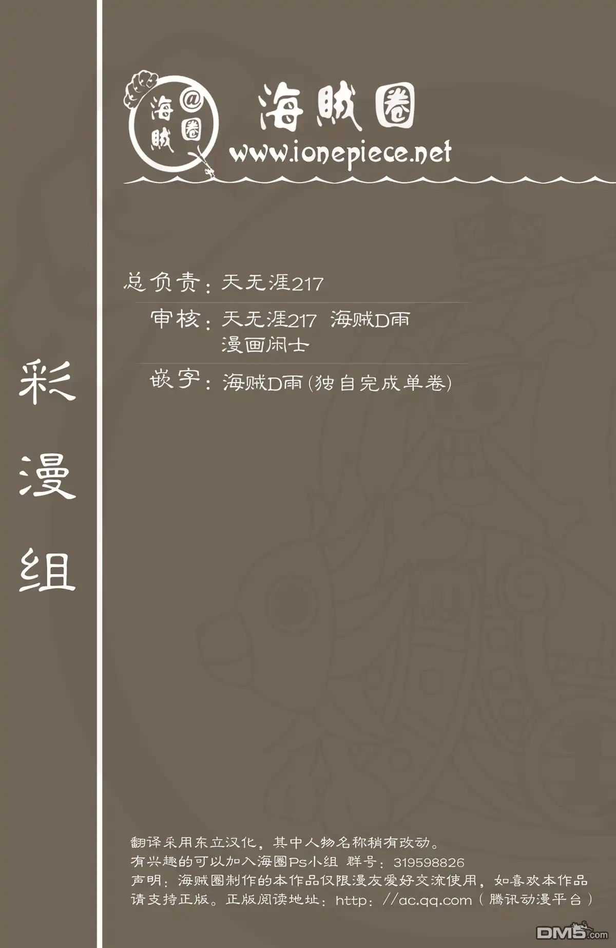 第95页