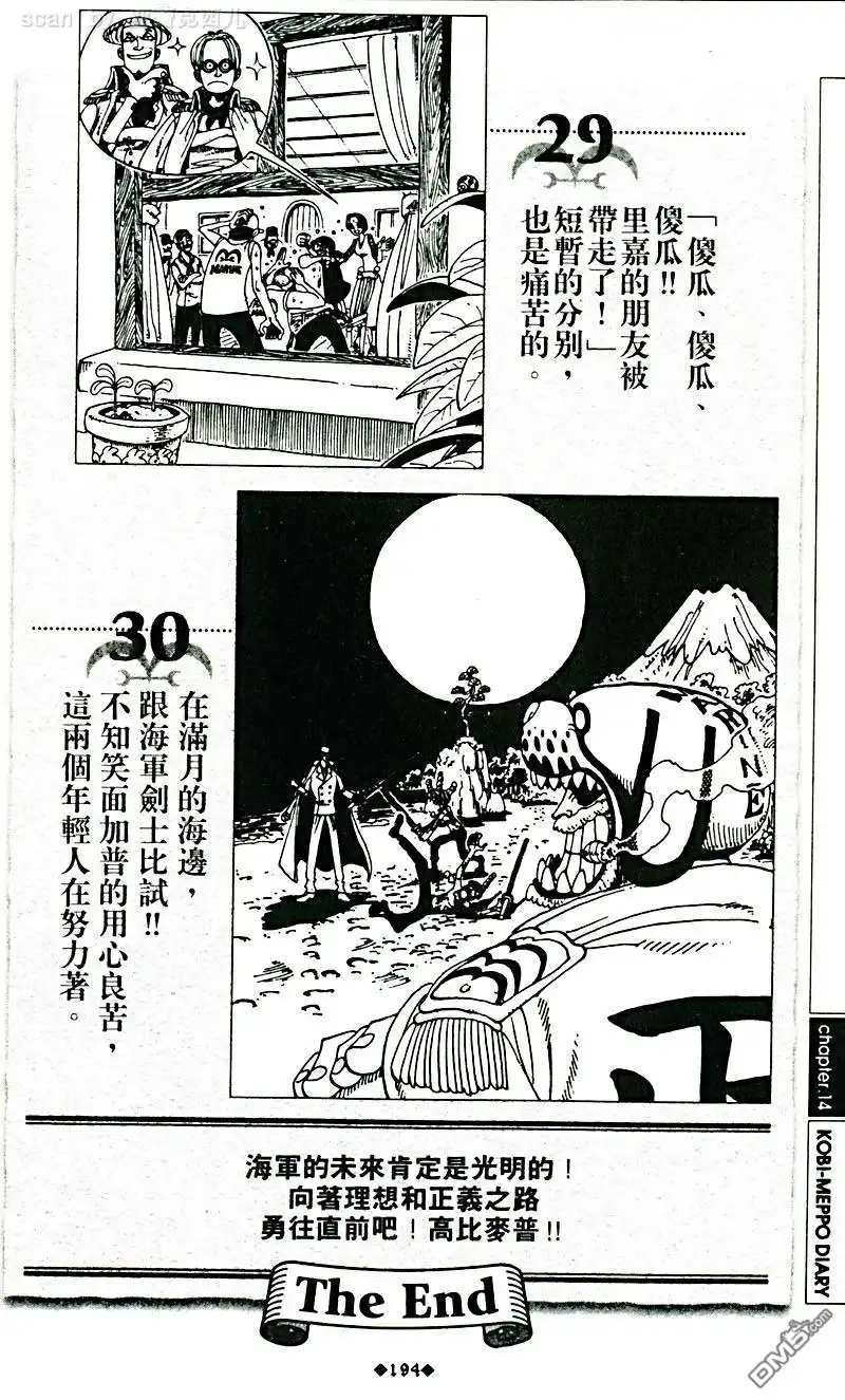 第101页