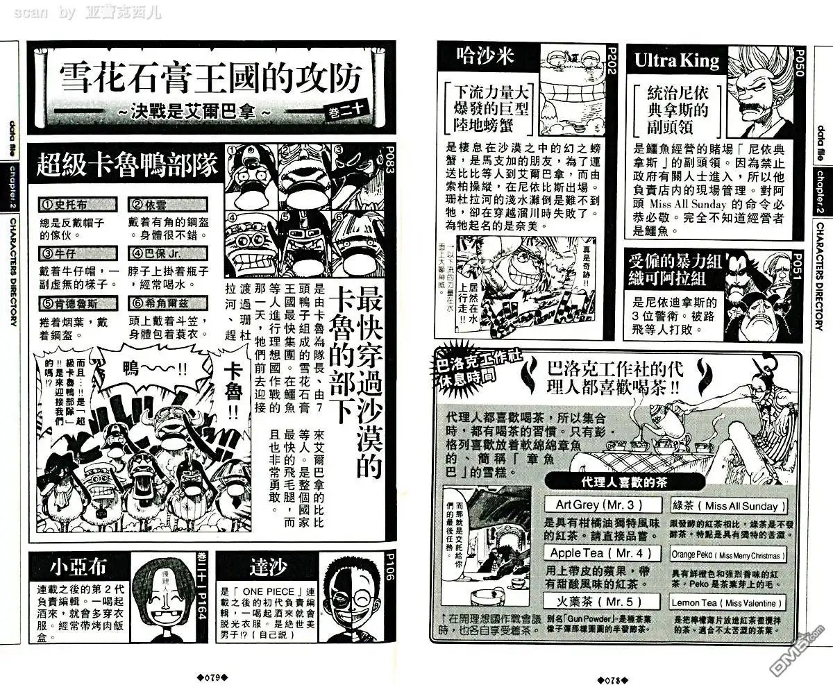 第43页