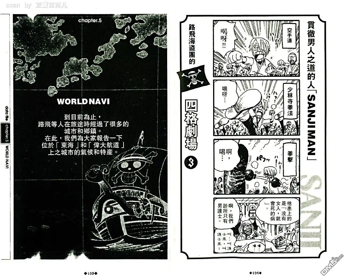 第56页