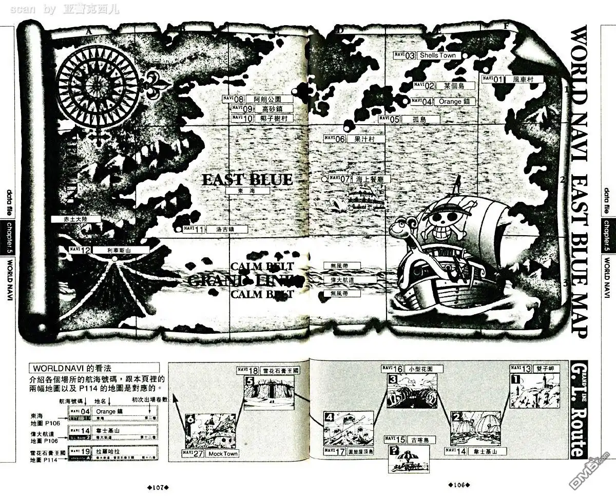 第57页