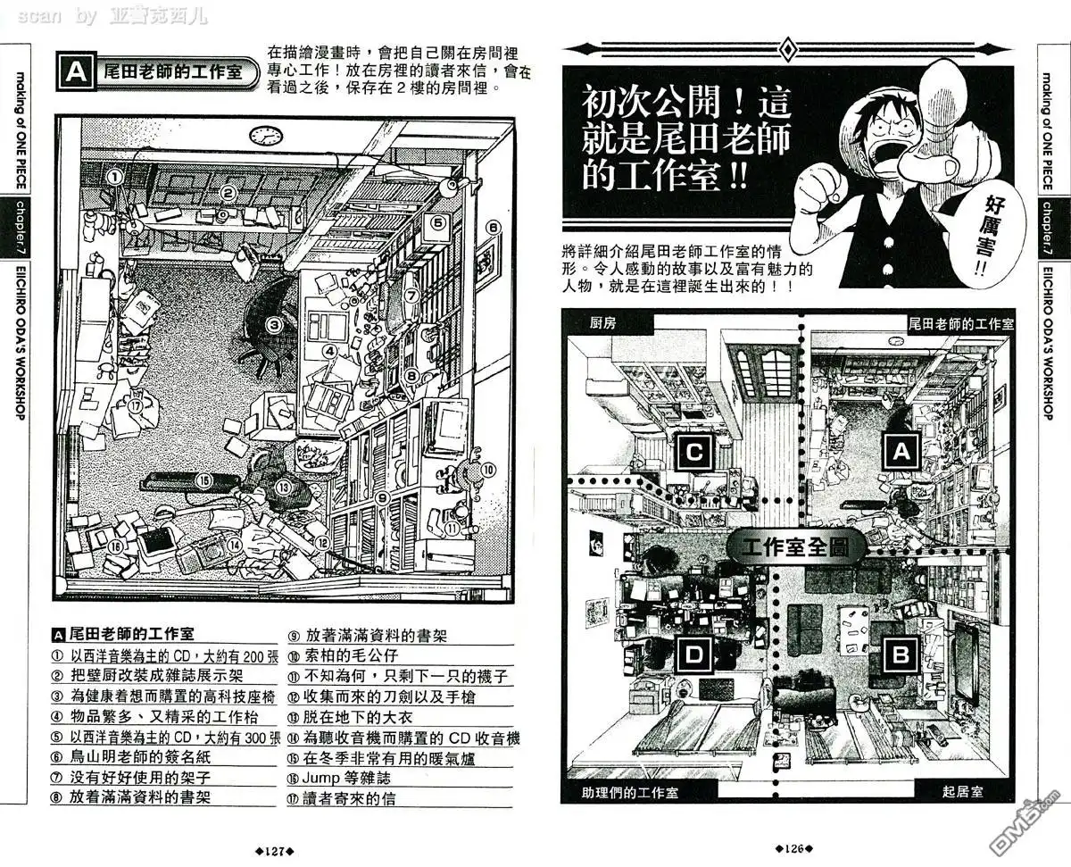 第67页