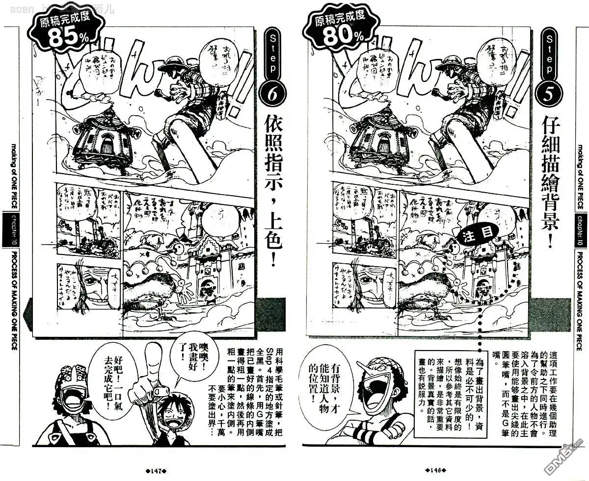 第77页