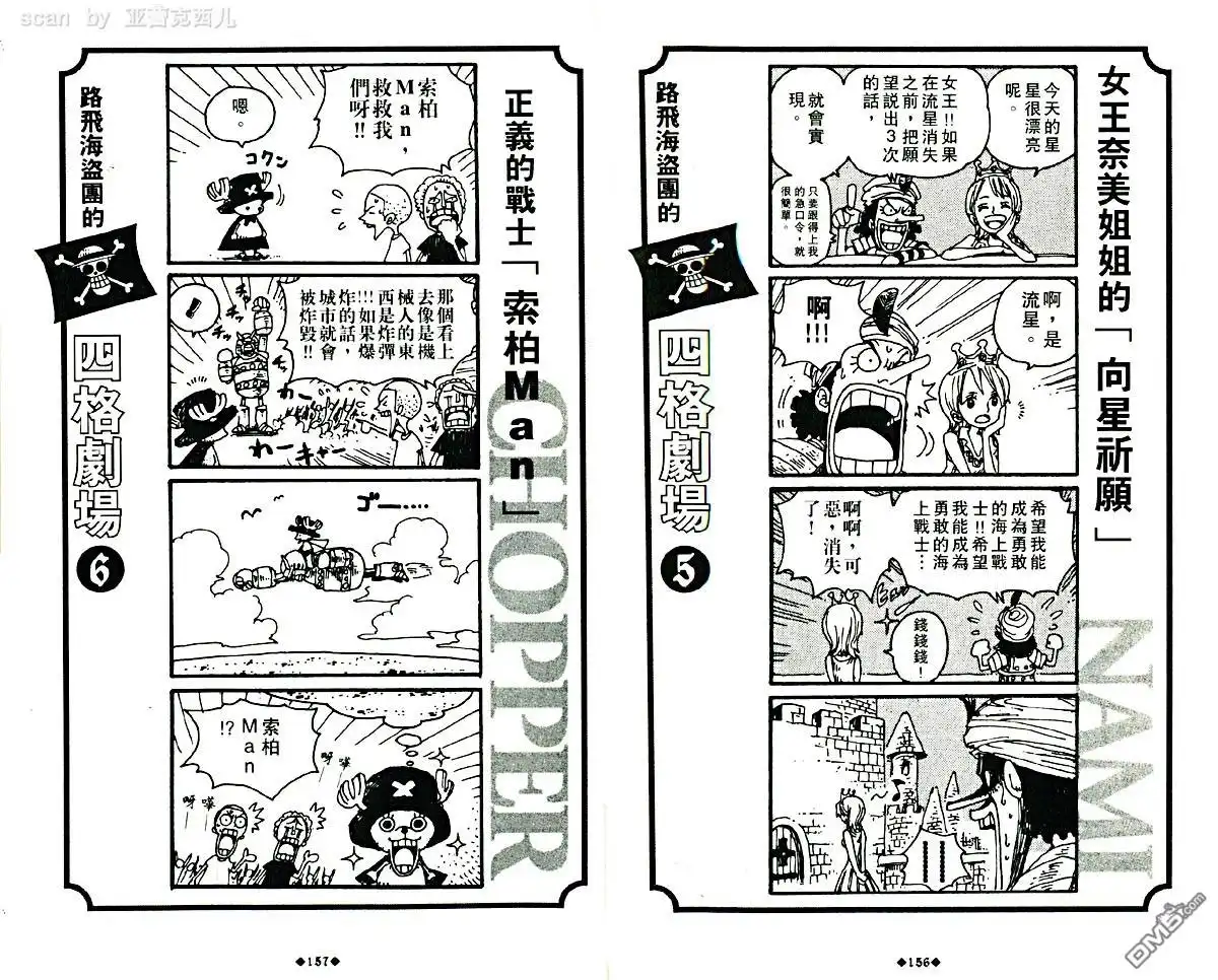 第82页