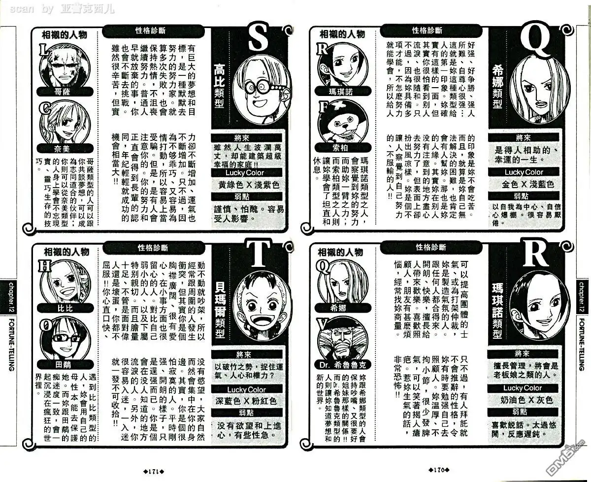 第89页