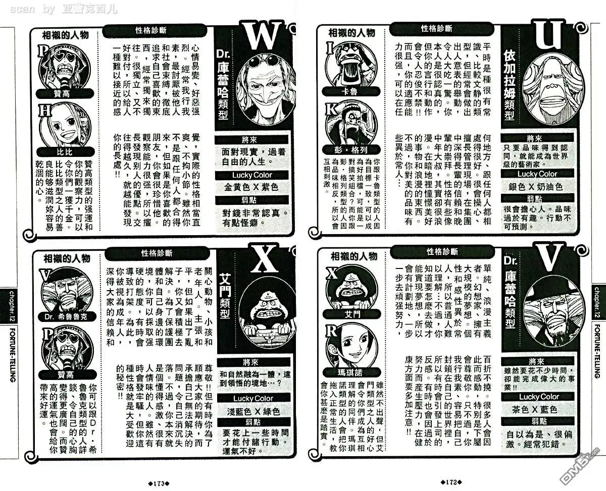第90页