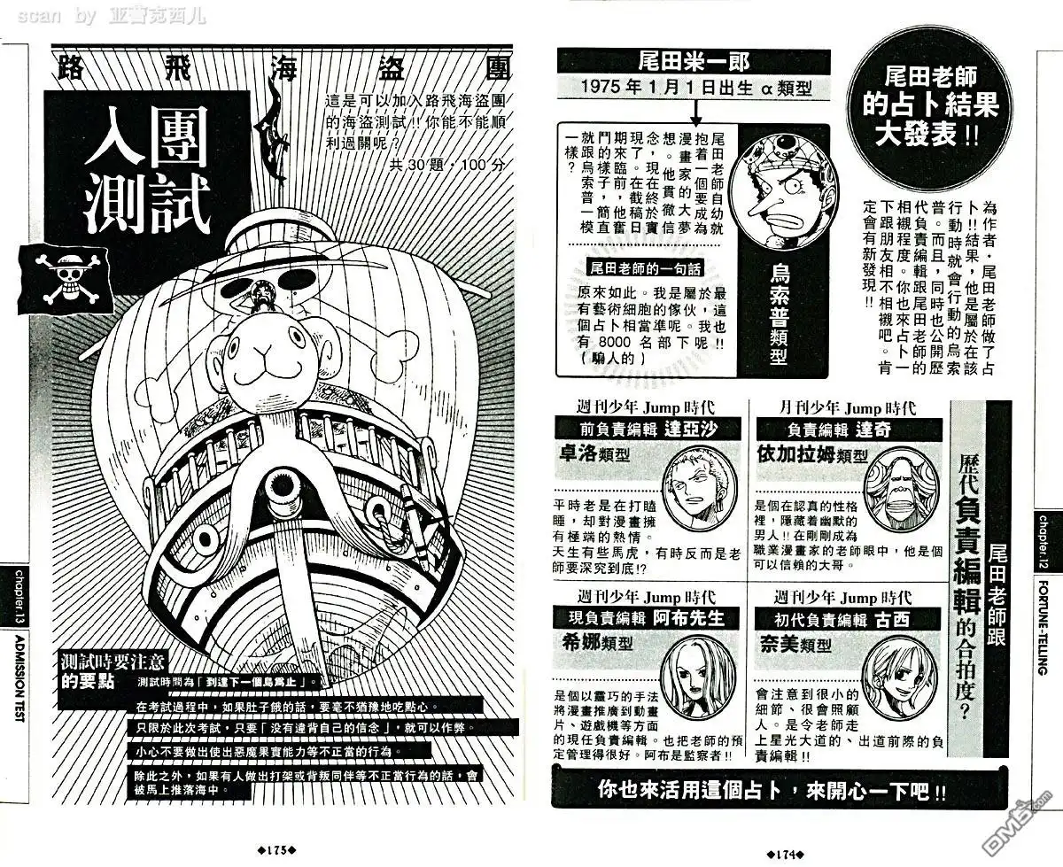 第91页