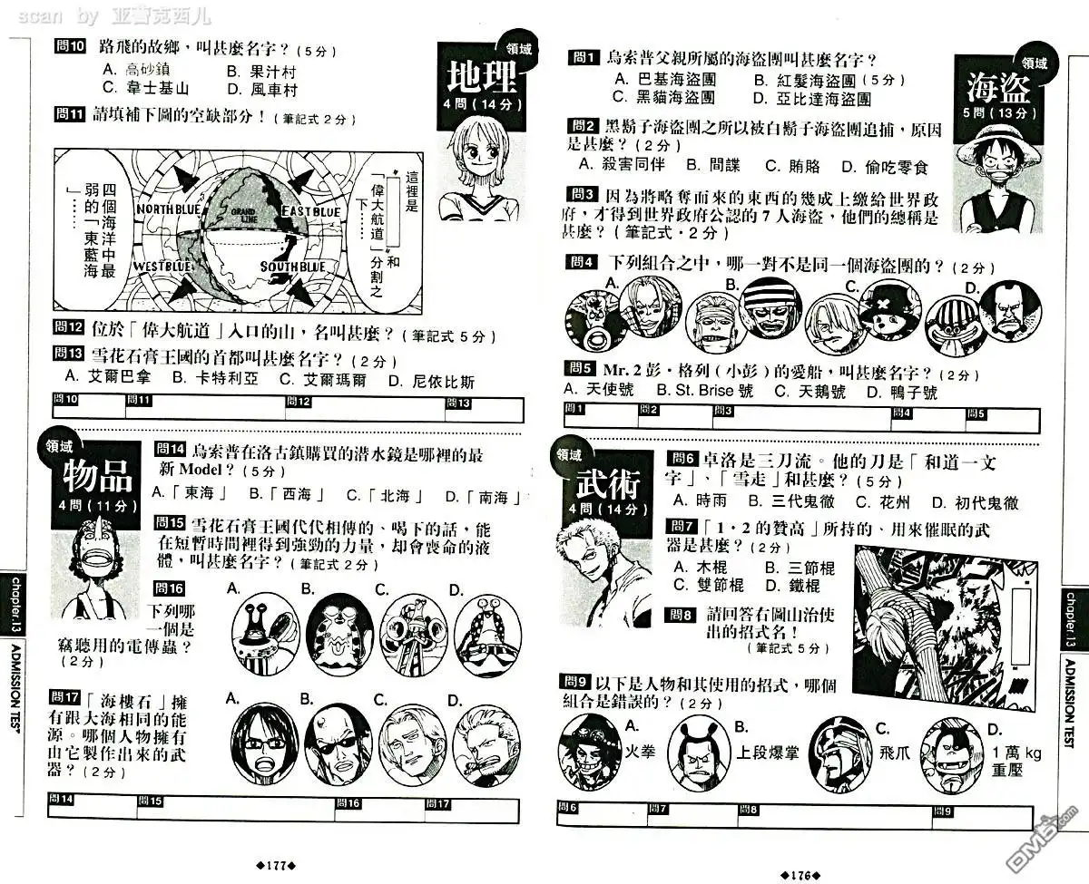 第92页