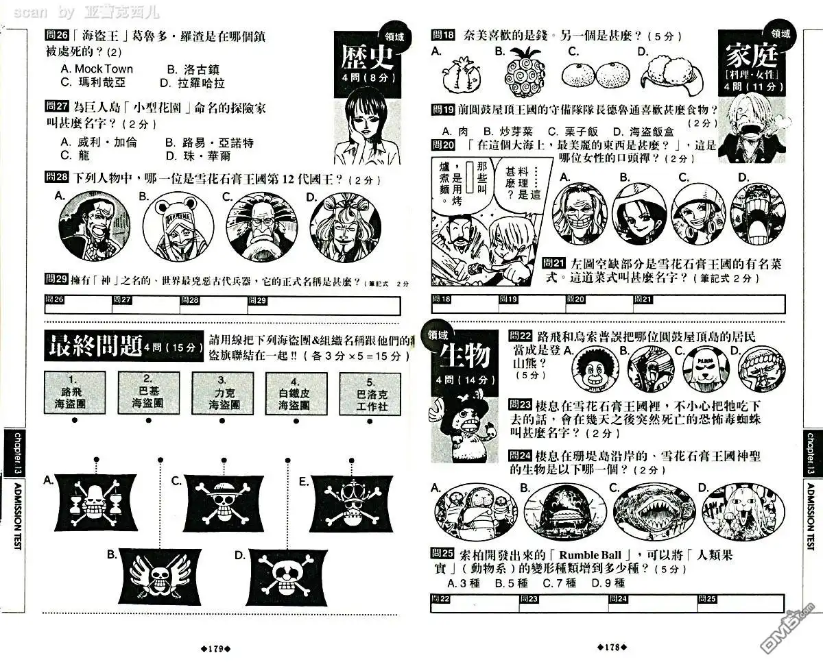第93页
