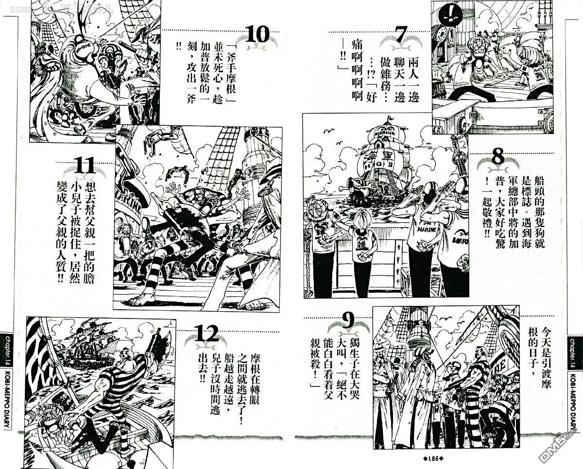 第97页