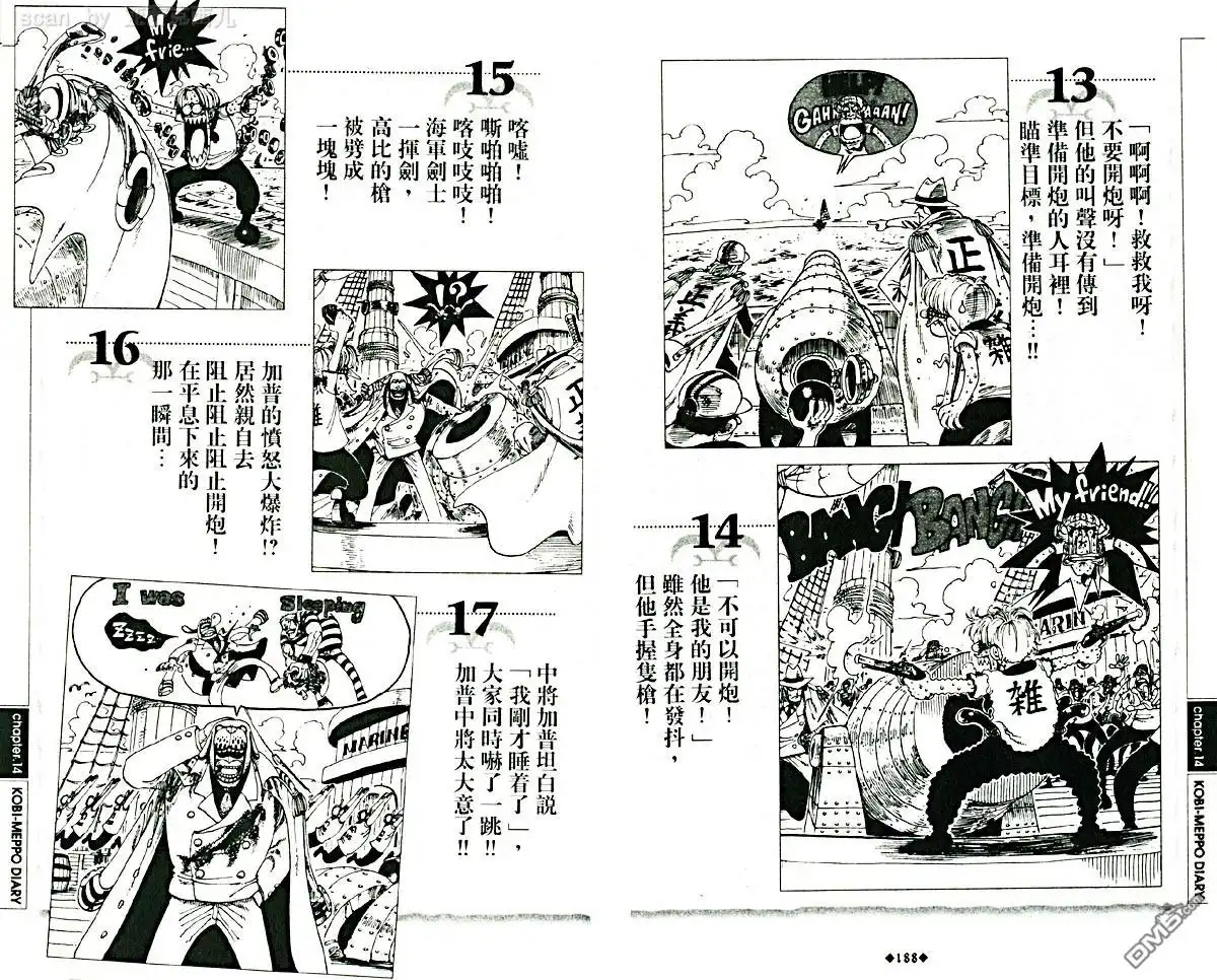 第98页