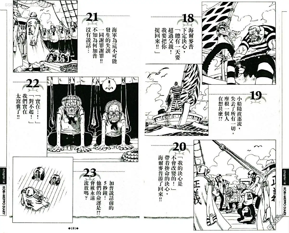 第99页