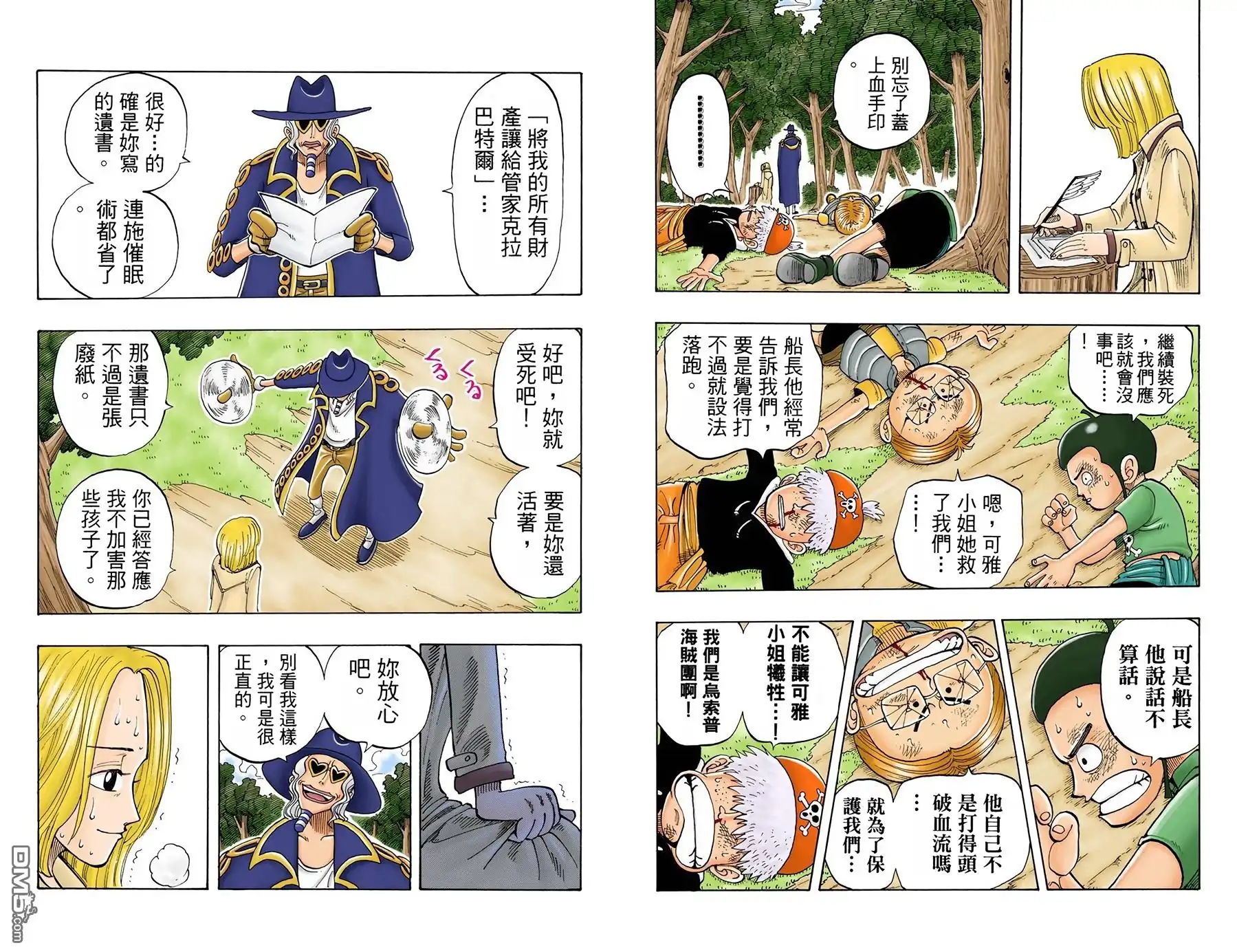 第39页