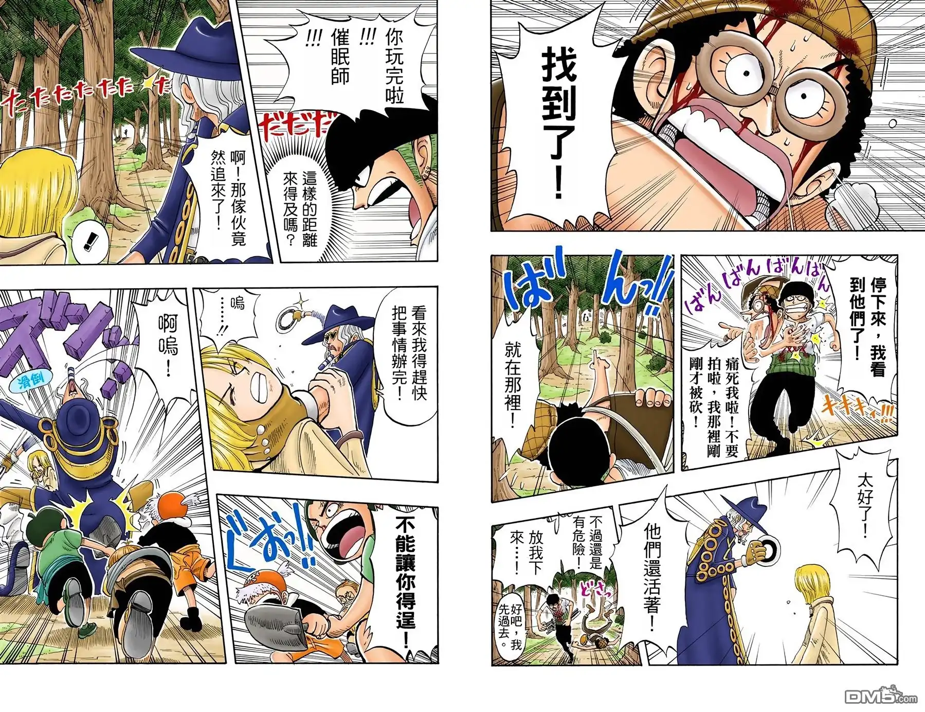 第40页