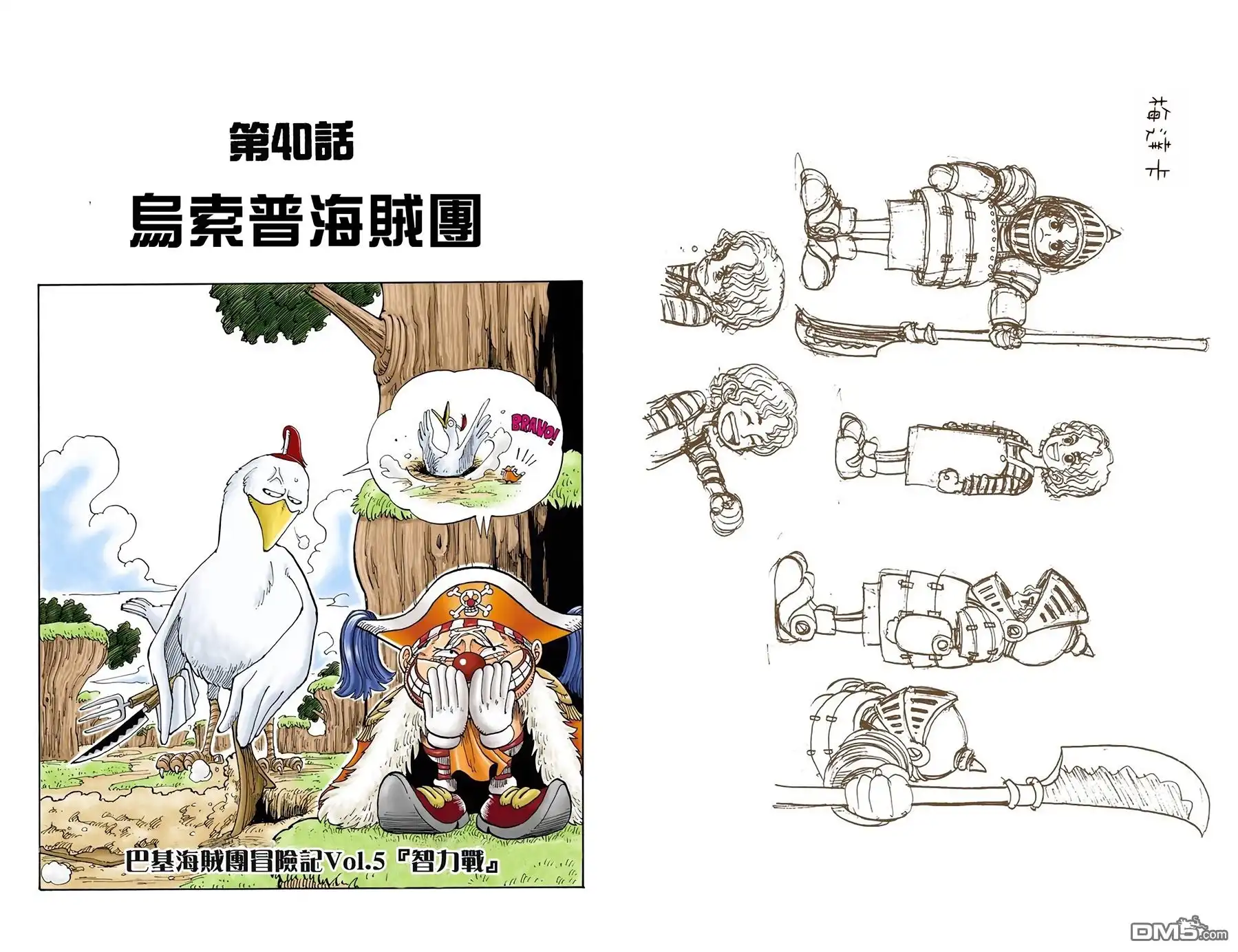 第44页