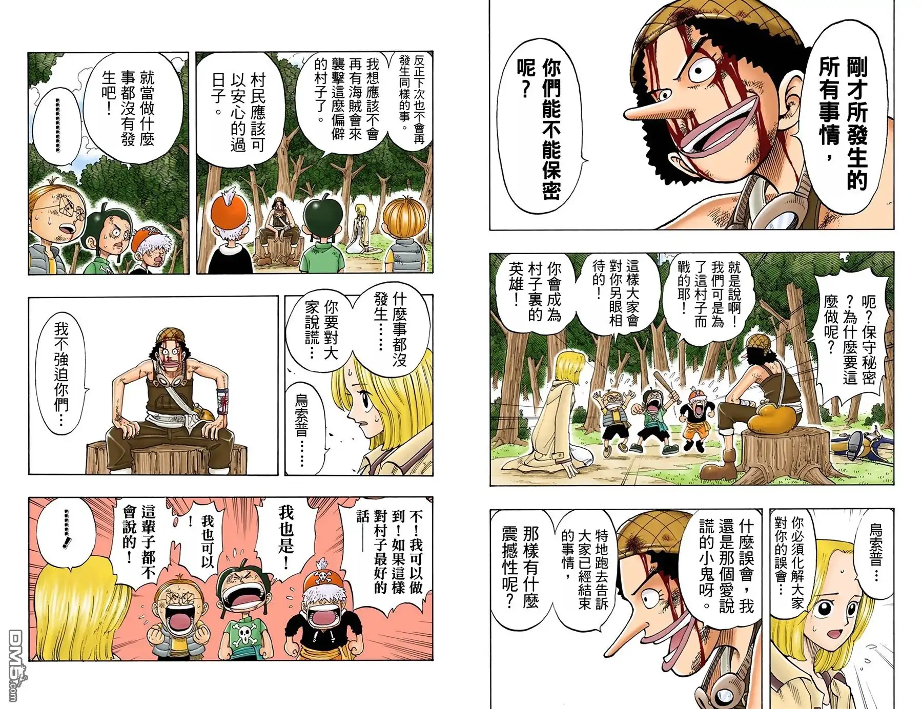 第48页