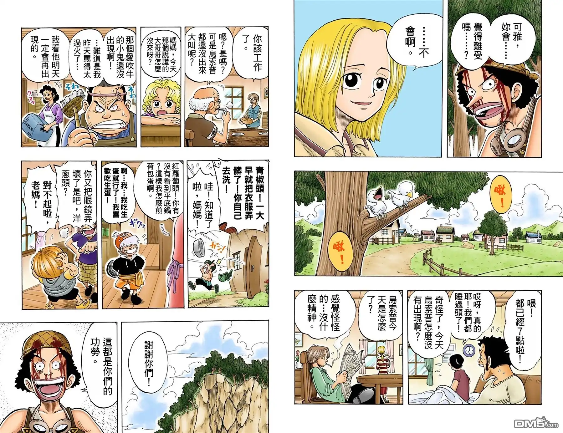 第49页
