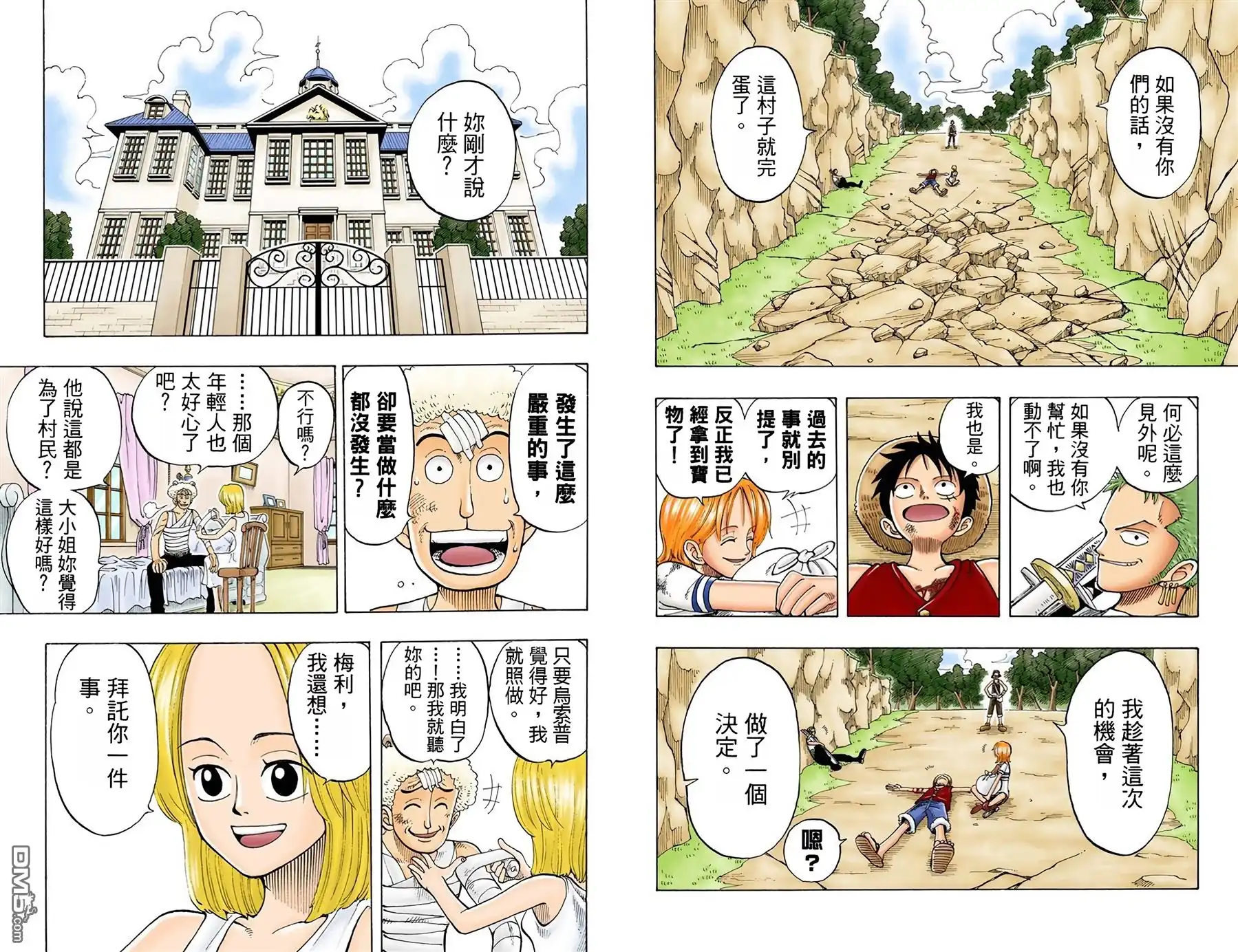 第50页