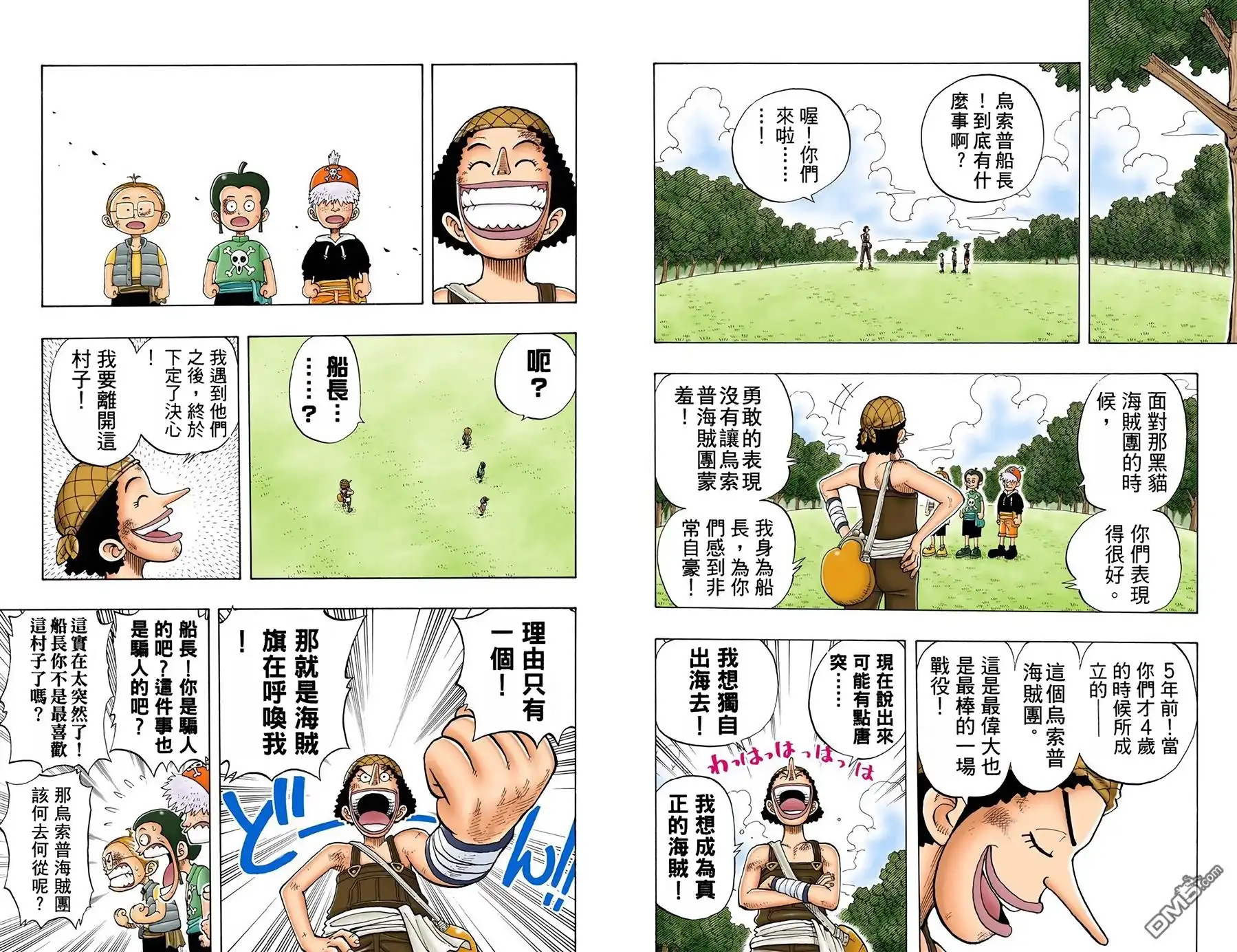 第51页