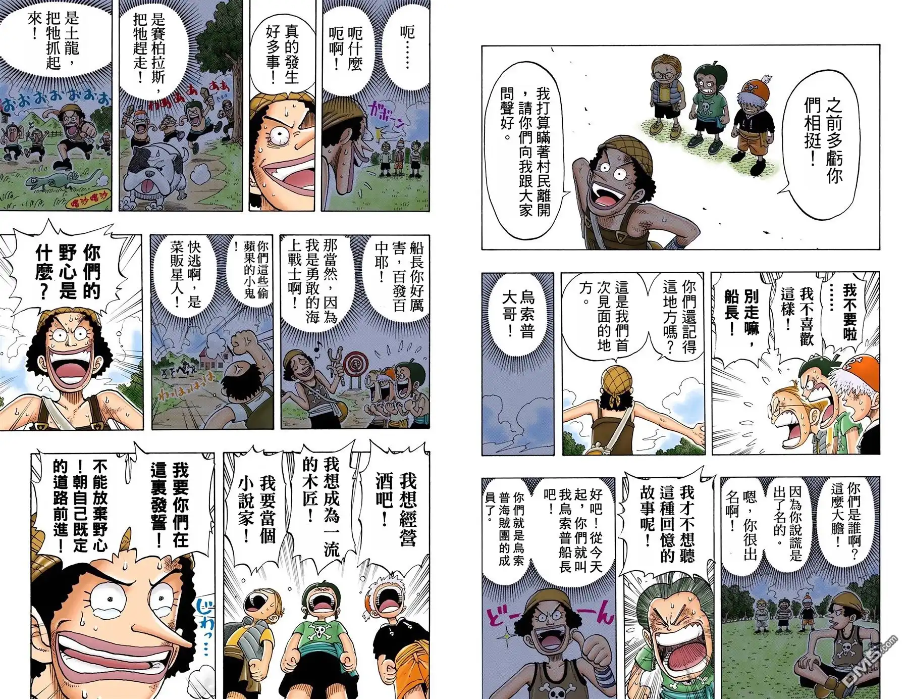 第52页